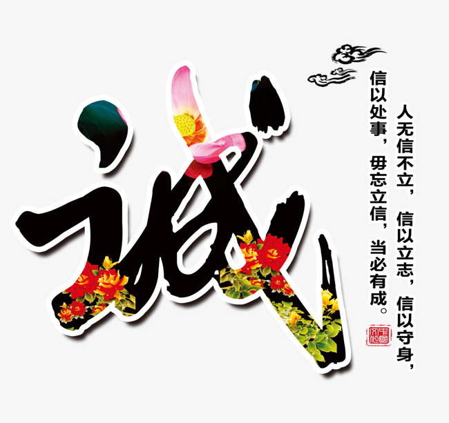 富顺要账公司