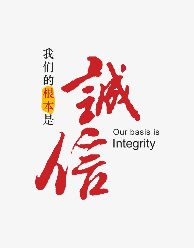 富顺收账公司